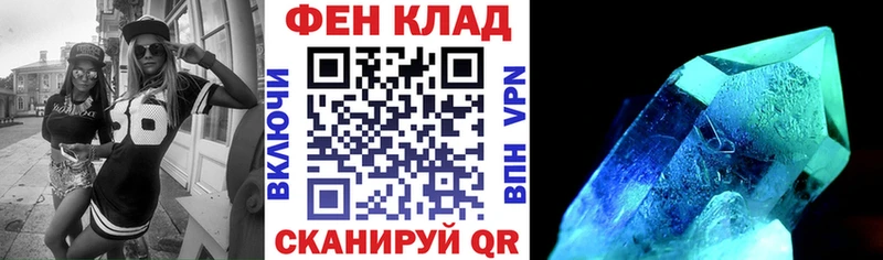 АМФЕТАМИН 98% купить закладку Талица