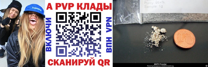 A PVP крисы CK  что такое   Талица 