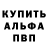 КЕТАМИН VHQ Bami