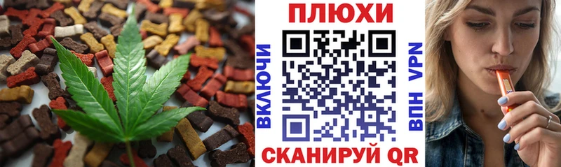 где купить наркоту  Талица  Печенье с ТГК марихуана 