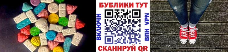 ЭКСТАЗИ mix KRAKEN ONION дарк нет официальный сайт Талица
