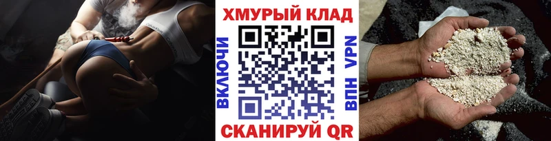 ГЕРОИН Heroin Талица