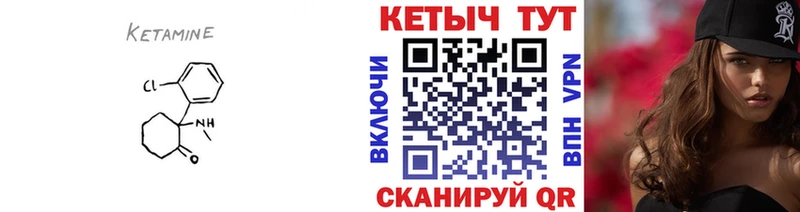 даркнет официальный сайт  MEGA   Талица  Кетамин VHQ 