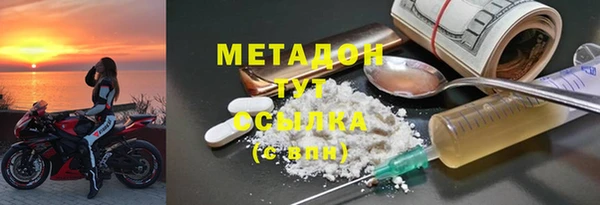 прущие крисы Дмитровск