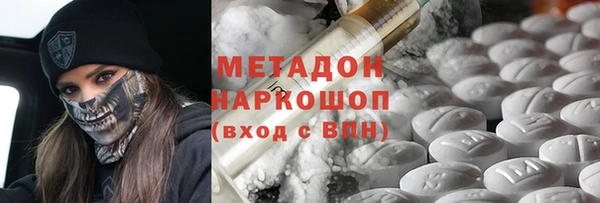 прущие крисы Дмитровск
