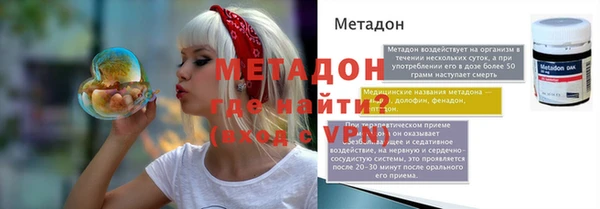 наркотики Дмитриев