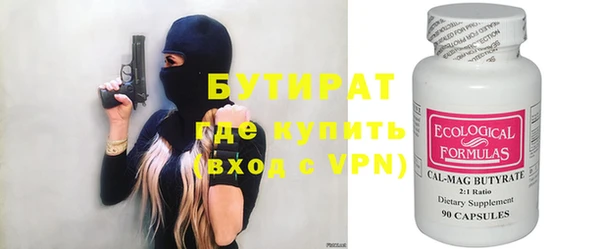 прущие крисы Дмитровск