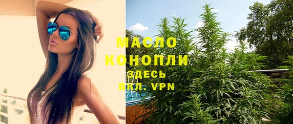 прущие крисы Дмитровск