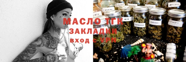 прущие крисы Дмитровск