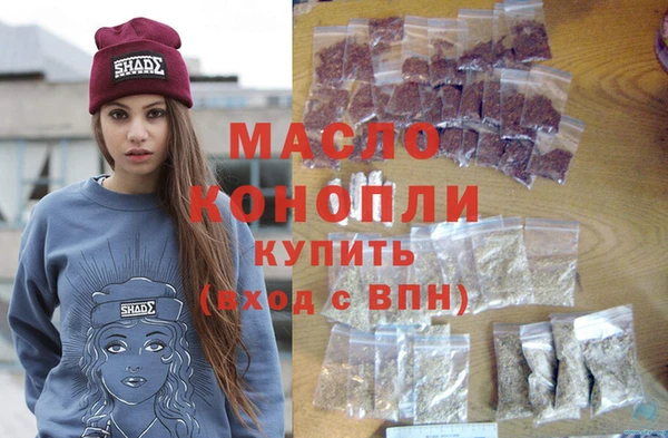 прущие крисы Дмитровск