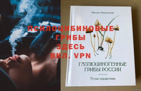 прущие крисы Дмитровск