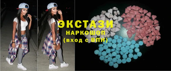 герыч Гусиноозёрск