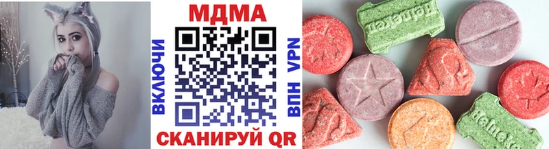 где можно купить   Талица  MDMA Molly 