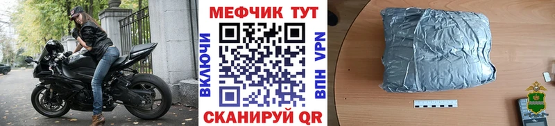 гидра как зайти Талица МЯУ-МЯУ мяу мяу где купить наркотик