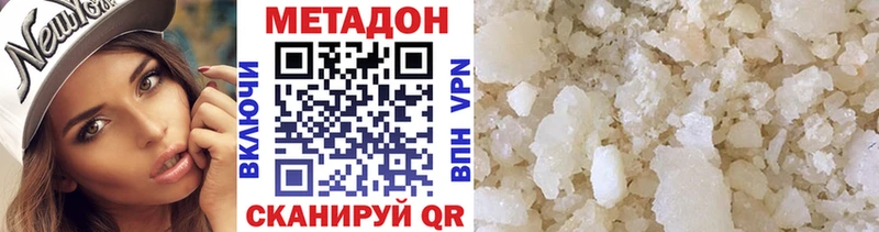 Метадон VHQ  продажа наркотиков  Талица 
