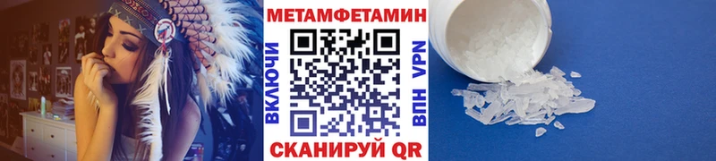 KRAKEN ссылка  Талица  Первитин кристалл 
