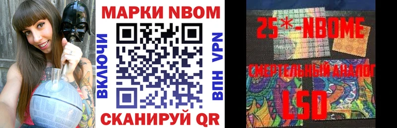 Марки NBOMe 1,8мг  Талица 