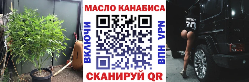 как найти закладки  omg ТОР  Дистиллят ТГК концентрат  Талица 